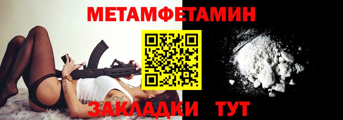 Амфетамин 98% Рыбинск