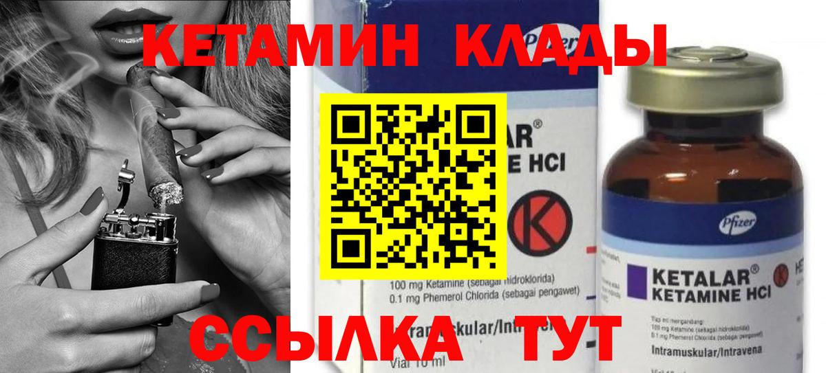 Рыбинск  mega ONION  Вход с VPN  КЕТАМИН ketamine 