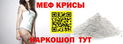 соль ск Обнинск