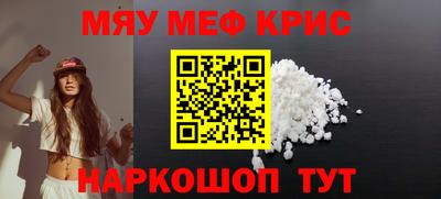 скорость Обь