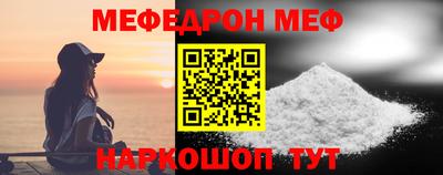 скорость Обь