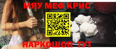 амфетамин Нягань