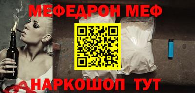 соль ск Обнинск