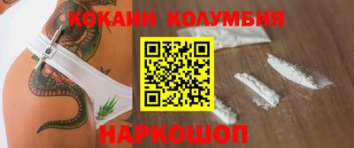 соль ск Обнинск