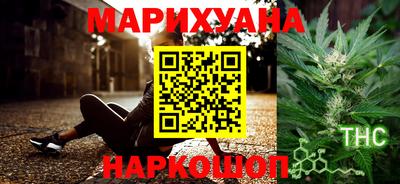 соль ск Обнинск