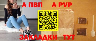 соль ск Обнинск