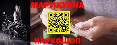 соль ск Обнинск