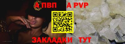скорость Обь
