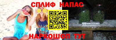 соль ск Обнинск