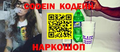 скорость Обь