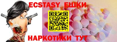 амфетамин Нягань