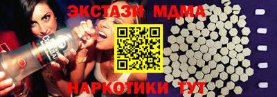 амфетамин Нягань