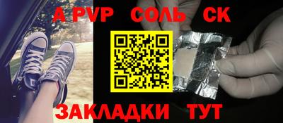 скорость Обь