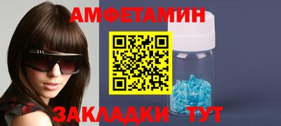 скорость Обь