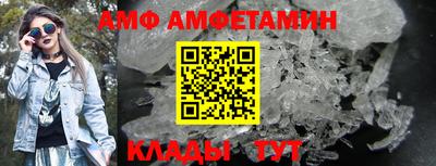 амфетамин Нягань