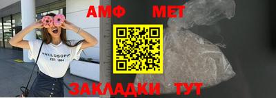амфетамин Нягань
