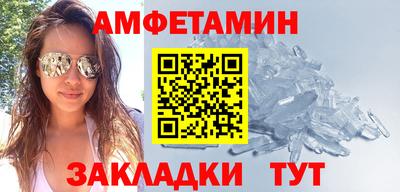 соль ск Обнинск