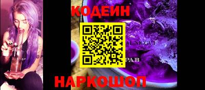 соль ск Обнинск