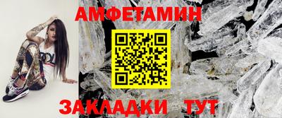 скорость Обь