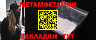 соль ск Обнинск