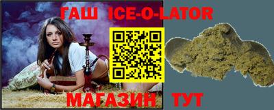 соль ск Обнинск