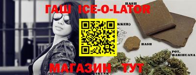 соль ск Обнинск