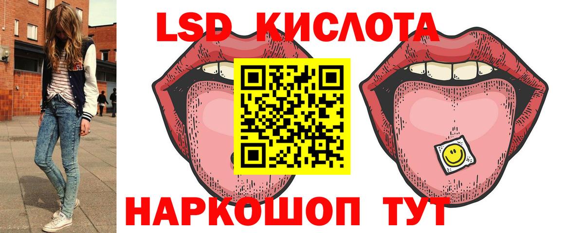 ЛСД экстази ecstasy Рыбинск