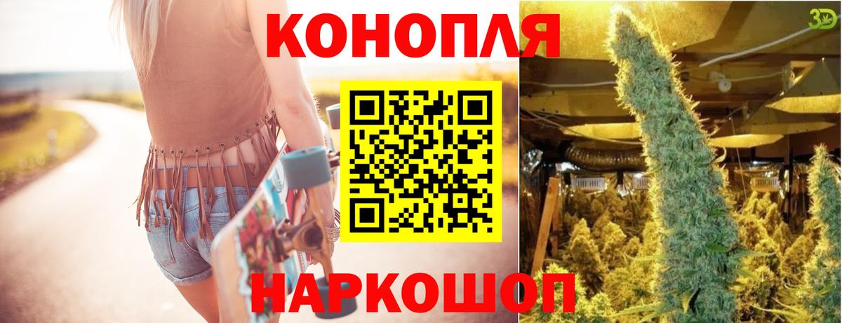 Бошки марихуана LSD WEED Рыбинск