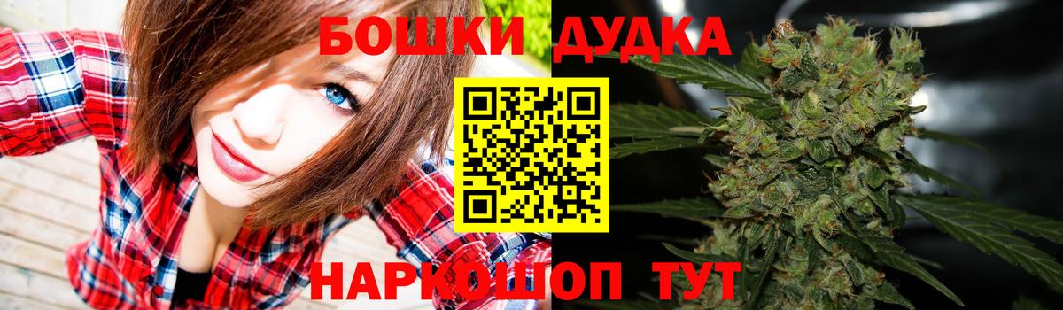 Каннабис Ganja  Бошки марихуана SATIVA & INDICA  Конопля марихуана  Вход с VPN  Рыбинск 
